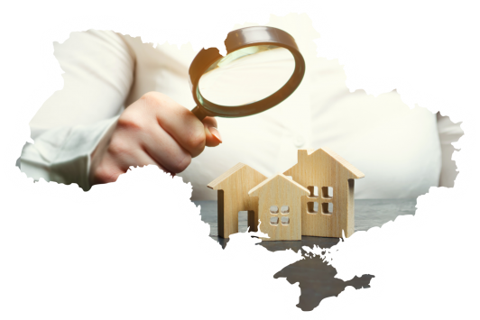 Экспертная оценка недвижимости, земли, квартиры, дома в Киеве и Украине